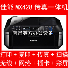 ���ʼ���MX428����һ���+���� �����ӡ�� ��ӡ�� �������MX368