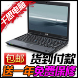 HP/惠普 2510p(FH793AV)二手笔记本电脑12寸LED宽屏轻薄双核包邮