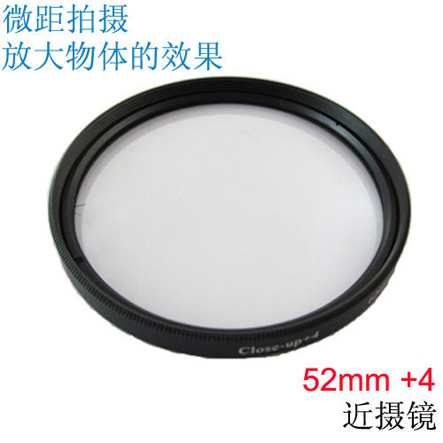 【艾括摄影】绿叶52mm +4 近摄镜 尼康宾得18-55 放大微距作用