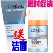 ����ŷ������ʿ���ܱ�ʪ��˪50ml �����׽��� ��ױƷ��װ��Ʒ����