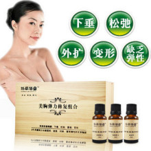 产后改善胸部乳房下垂松弛外扩扁平修复按摩紧实护理提升精油正品