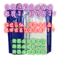 男士免夹免拉直发膏正品不伤<em>头发自然卷</em>一梳直