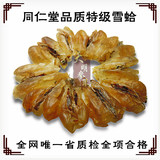 taobao english 3798737489