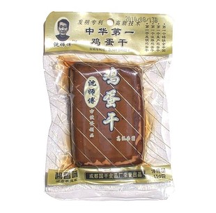  沈师傅鸡蛋干150g  七个鸡蛋清精制浓缩 整箱185元南方7省包邮