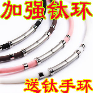 颈环磁疗项链颈椎钛项圈正品治颈椎古兰图腾斯法藤本防辐射项链