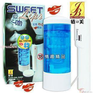 一口咬定积之美爱之吻朱唇口交器男用仿真自慰