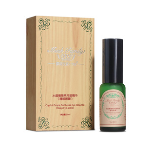 金莎代言！膜法世家水晶葡萄眼精华眼霜(睡眠眼膜)去黑眼圈眼袋