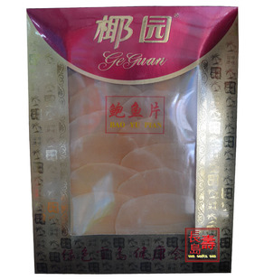  高档礼品盒会议礼品.椰园鲍鱼片260克.精美包装送礼最佳选择