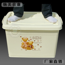150特大号收纳箱塑料有盖防水整理箱内衣衣服储物箱江浙三个包邮