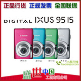 ◥◣全国联保 大陆行货◢◤佳能IXUS95 超值家用型  销售NO.1