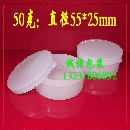 50克(g)膏盒 软膏盒 DIY分装盒 空盒 圆形盒在类目 收纳整理, 家庭收纳用具, 收纳盒, 药盒中 - 来自Buy2taobao.com提供专业的淘宝代购服务