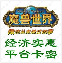 �Զ�����ħ������㿨15Ԫħ�޵㿨15Ԫħ������15Ԫ2000�������