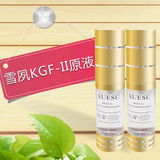 红血丝敏感修复专家：雪夙