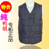 波司登中老年加厚<em>羽绒男内穿马夹</em>保暖休闲<em>羽绒</em>