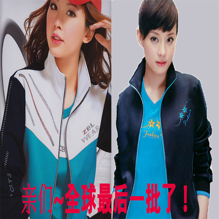 左邦路67131正品清仓南韩丝运动服女运动套装三件套佳木斯网球服