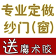 淘宝baokk111专卖店品牌魔术只售¥1.00