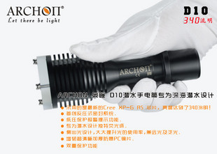 奥瞳D10 R5潜水深100米强光手电筒专业灯电筒340流明|msdalam kategori luar/Mountaineer/Camping/Aksesori perjalanan, Lampu luar, lampu suluh - dari Buy2taobao.com untuk memberikan perkhidmatan ejen Taobao profesional membeli