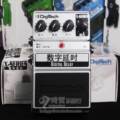 Dgitech XDD Digital Delay【中文版】数字 延时 单块 效果器