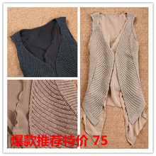 欧美大牌<span class=H>原单</span> 外贸<span class=H>原单</span>清仓 雪纺毛线拼接 马甲 针织披肩 小背心