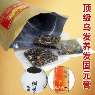  恒真堂顶级乌发养发固元膏 阿胶糕阿胶膏方 黑发白发防脱发生发
