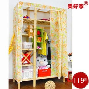 什么牌子简易布衣柜好,淘宝简易布衣柜排名、什么品牌简易布衣柜 - yoyotaobao - 一起一起 什么牌子简易布衣柜好,淘宝简易布衣柜排名、什么品牌简易布衣柜 - yoyotaobao - 一起一起