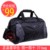 99元特价爱华仕正品旅行包旅行袋休闲手提包大容量时尚行李包