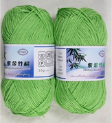 木易羊绒一片情紫金竹棉，手工编织绒线，宝宝毛线--丝光竹棉线