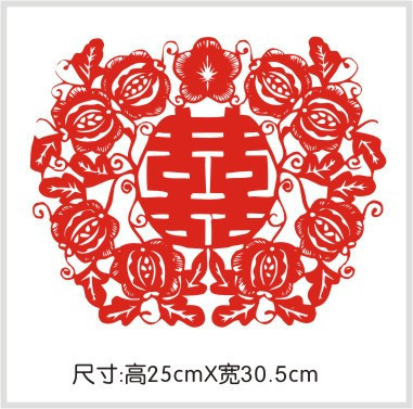新婚喜字贴 窗花 新婚喜字贴 窗花