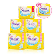倍舒特棉柔纤巧卫生巾日夜用 350mm超长夜用 9折送迷你巾