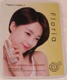 韩国专柜正品 Tonymoly魔法森林  补水美白 面膜贴