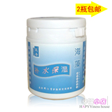 北京同仁堂医圣海藻补水保湿面膜/睡眠面膜 免洗面膜 4款 2瓶包邮