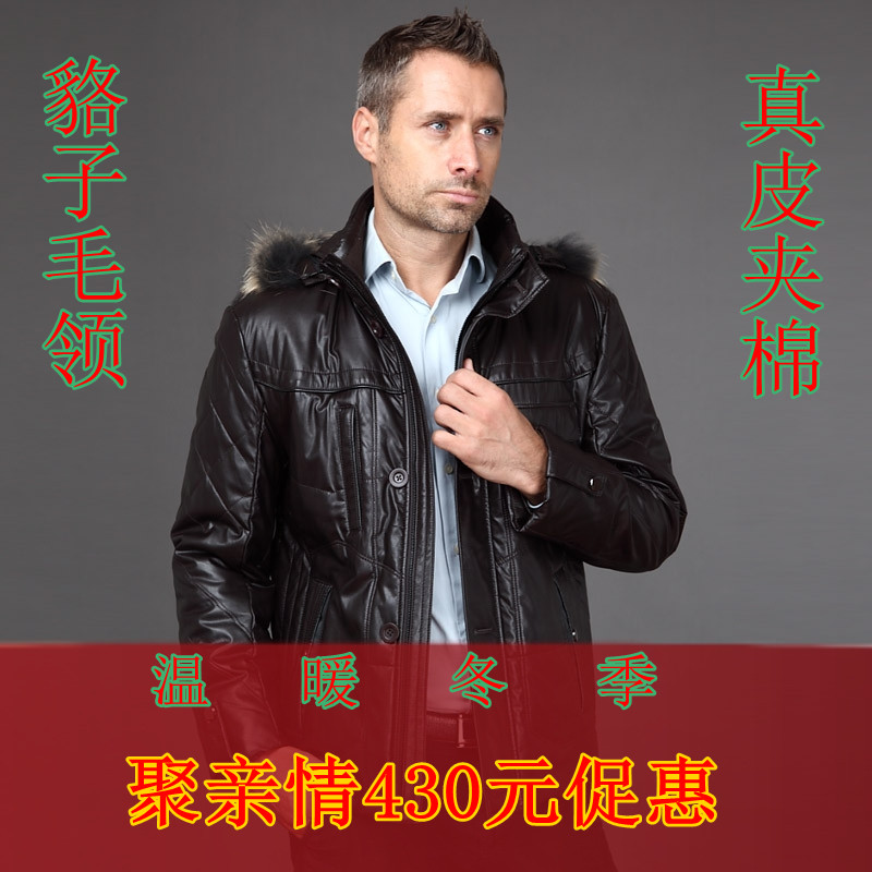 2012男装<em>毛呢子男大衣</em>修身男<em>外套</em>中长款羊绒