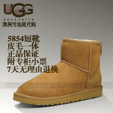UGG����������Ʒѩ��ѥUGG 5854 �п�ŮѥƤëһ���Ͳѥ�ӱ�ůЬ