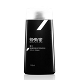 淘宝网师夷家 清爽润肤矿物保湿水/男士护肤爽肤水/补水保湿 正品包邮促销特卖中