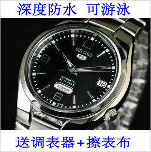 防水正品SEIKO/精工透底５号全自动机械表SNK623K1 男表支持验货