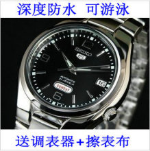 防水正品SEIKO/精工透底５号全自动机械表SNK623K1 男表支持验货
