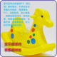 特价 <span class=H>幼儿玩具</span>摇马摇摇马外贸儿童木馬摇马儿童摇马