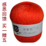 鄂尔多斯毛线|顶级貂绒毛线|极品貂绒毛线|纯貂毛线|纯羊绒毛线