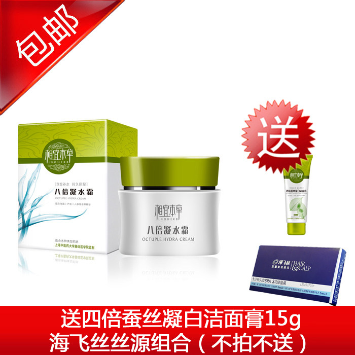 ���� ���˱��ݰ˱���ˮ˪50g �˱�ˮ������˪ ��ʪ ��ˮ �ͽ���