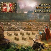 iPad iPhone 掌上三国2600元宝 充值