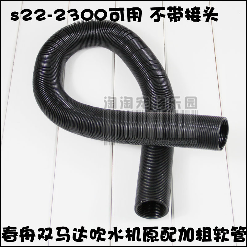 Chunzhou Two-horse Pet Chit machine s22-2300 Original Dedicated Retractable hosein the Pet/Pet food and supplies , Cat/Dog grooming cleaning supplies , Chit machine category - from Buy2taobao.com to provide professional Taobao agent buy service