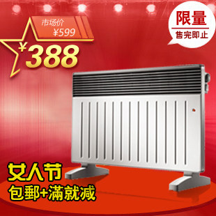 【季末清仓】艾美特HC2215-8欧式快热电暖炉电暖器/取暖器