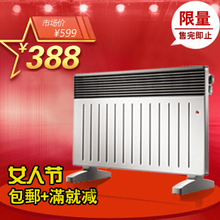 【季末清仓】艾美特HC2215-8欧式快热电暖炉电暖器/取暖器