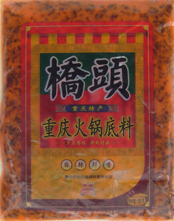  重庆特产 桥头火锅底料400g透明袋 自制火锅料超级麻辣火锅低料