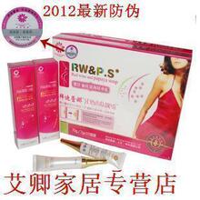 拜迪蕾娜红酒木瓜靓汤正品官网红酒木瓜汤3盒送2支霜全国包邮