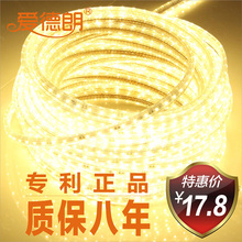 爱德朗 Led 灯带 3528贴片灯带 灯条 超亮 高亮 吊顶灯槽光带正品