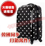 【韩国正品】进口ABS 20寸拉杆箱 旅行箱/登机箱/行李箱 秒杀