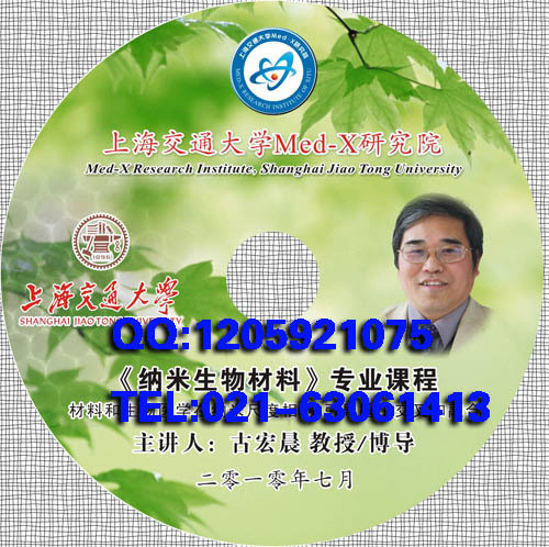 光盤刻錄打印學校精美光盤印刷光盤貼紙打印光盤不幹膠貼膜插頁在類目 辦公設備/耗材/相關服務, 服務類, 刻錄盤個性化服務中 - 來自Buy2taobao.com提供專業的淘寶代購服務