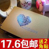 包邮牛皮纸创意礼品diy相册 粘贴式韩国DIY手工相册影集 送2角贴