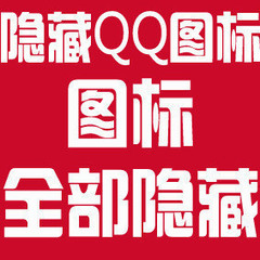 -低价代开腾讯QQ4钻会员 老店信誉保证 可加售